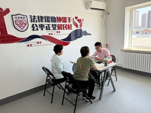 興安社區開展“普法進社區，以理伴你行”法律咨詢活動
