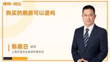 消費(fèi)者不在場時，美容院產(chǎn)品退貨的法律途徑與注意事項(xiàng)