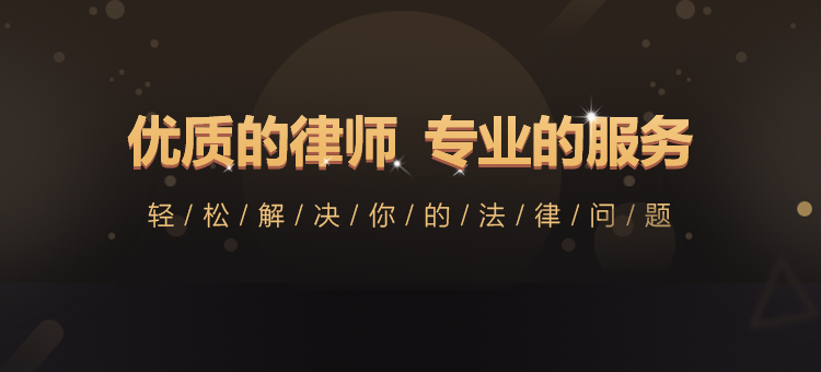 法律咨詢 專業(yè)指引，守護(hù)您的合法權(quán)益