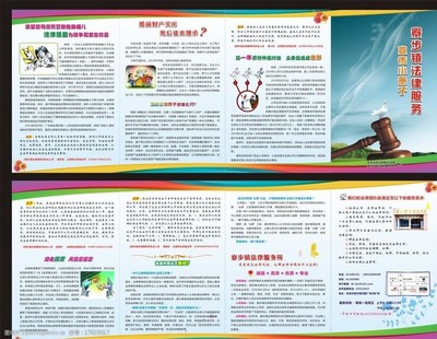 法律咨詢 保護(hù)權(quán)益，從專業(yè)咨詢開始