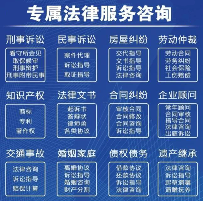 如何找到專業(yè)靠譜的菏澤律師？朱子建律師團(tuán)隊(duì)免費(fèi)咨詢?yōu)槟д? />
</a>
<span><a href=